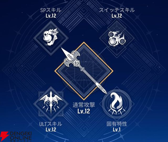 『モンギル：STAR DIVE（スターダイブ）』