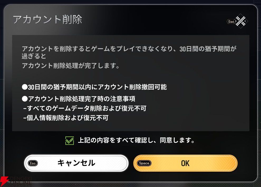 『モンギル:STAR DIVE(スターダイブ)』