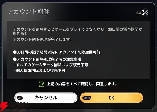 『モンギル：STAR DIVE（スターダイブ）』