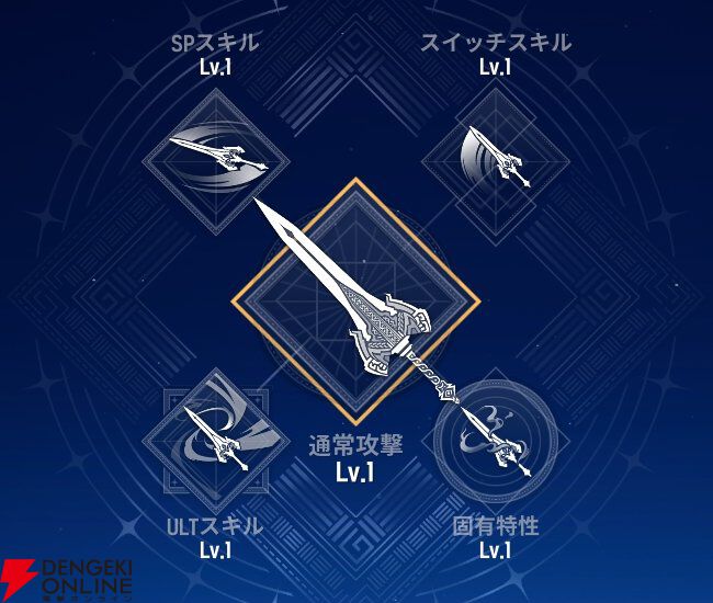 『モンギル:STAR DIVE(スターダイブ)』