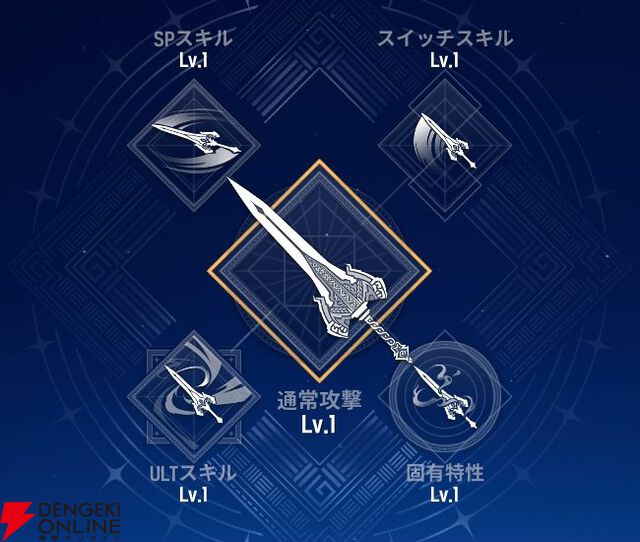 『モンギル：STAR DIVE（スターダイブ）』