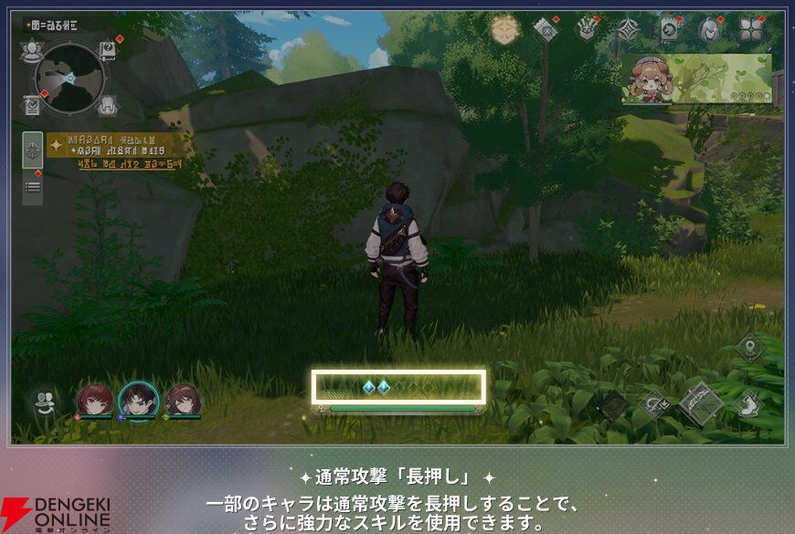 『モンギル:STAR DIVE(スターダイブ)』