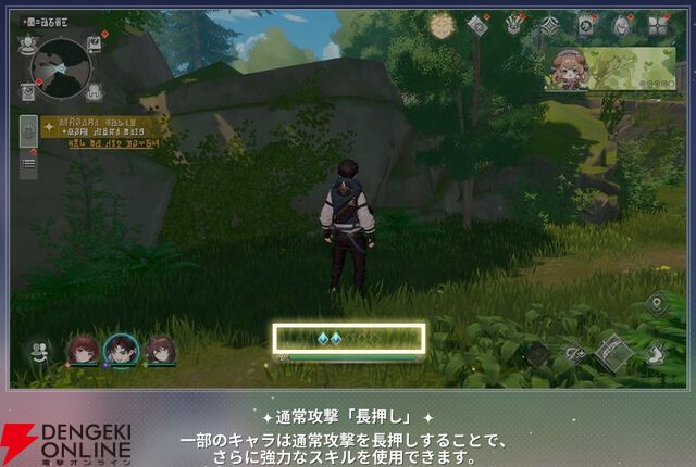 『モンギル：STAR DIVE（スターダイブ）』