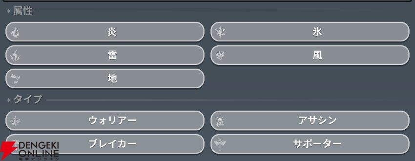 『モンギル:STAR DIVE(スターダイブ)』