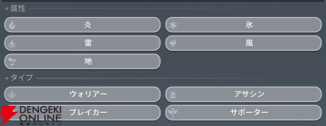 『モンギル：STAR DIVE（スターダイブ）』