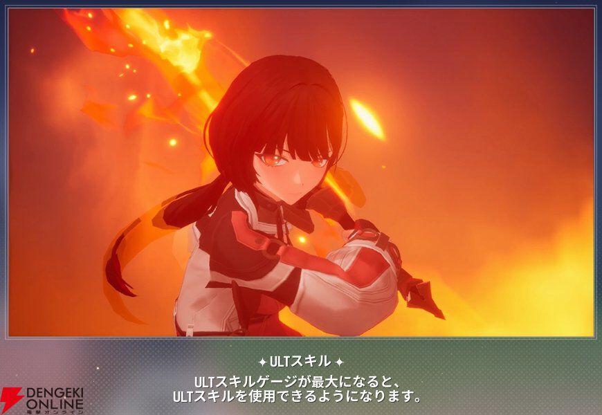 『モンギル:STAR DIVE(スターダイブ)』