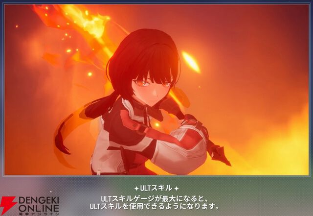 『モンギル：STAR DIVE（スターダイブ）』