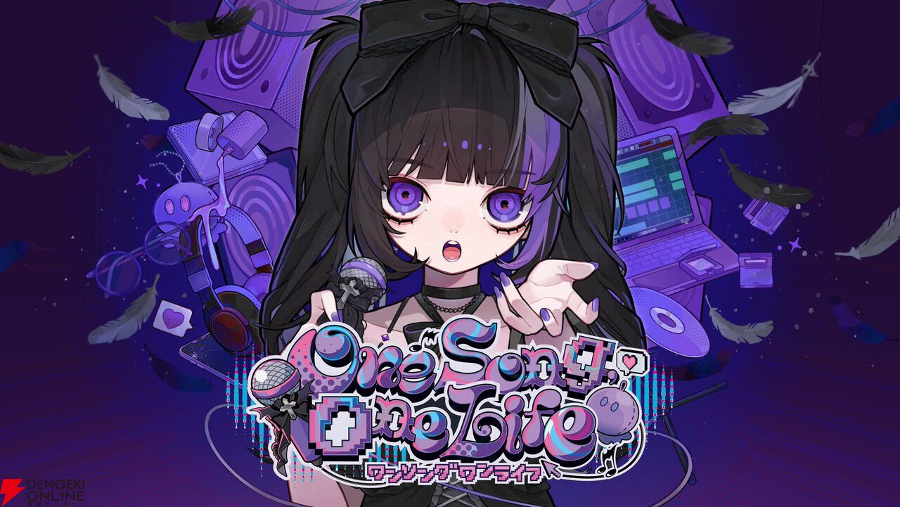 ネットアーティスト・スミレちゃんの人生をリズムゲームで決める『ワンソング ワンライフ』2026年春発売予定