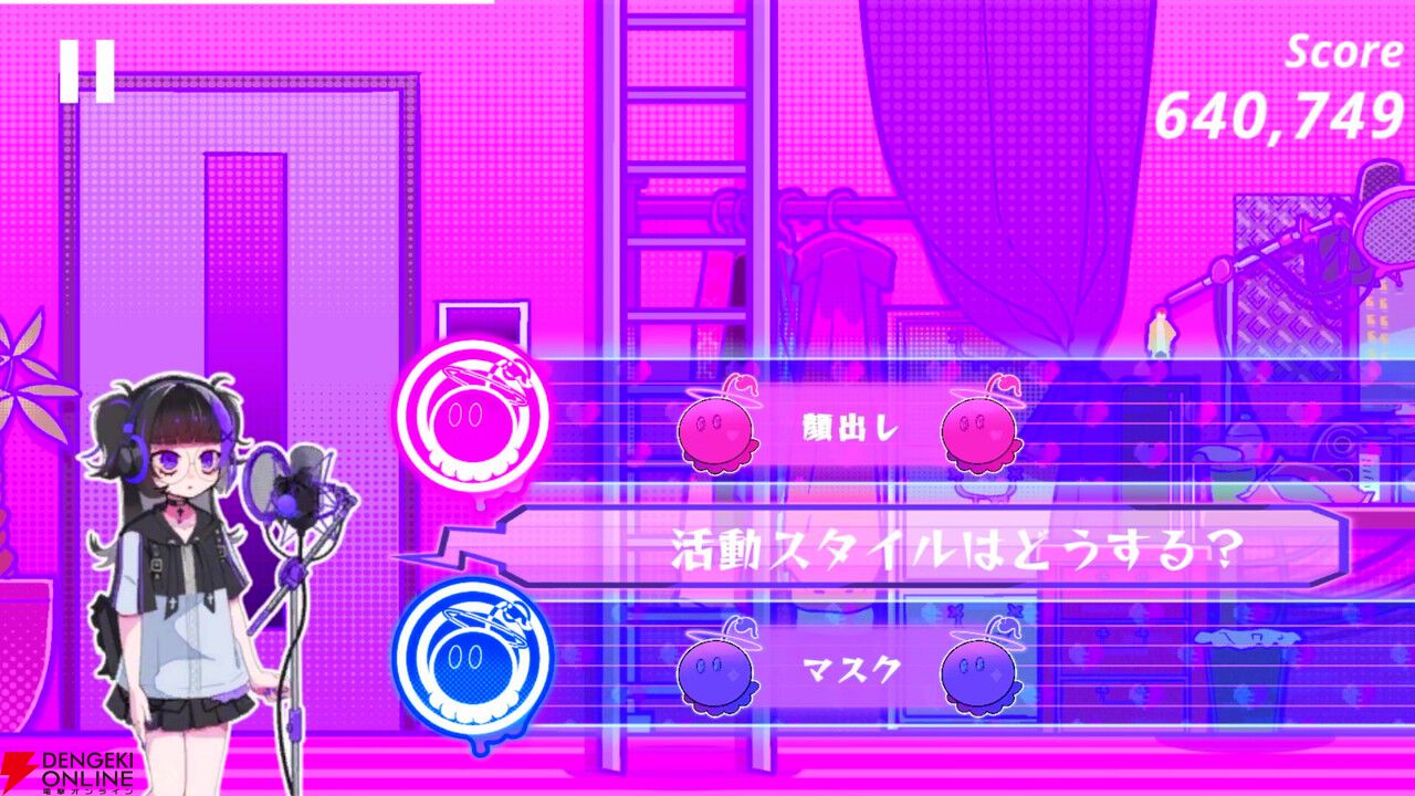 ネットアーティスト・スミレちゃんの人生をリズムゲームで決める『ワンソング ワンライフ』2026年春発売予定
