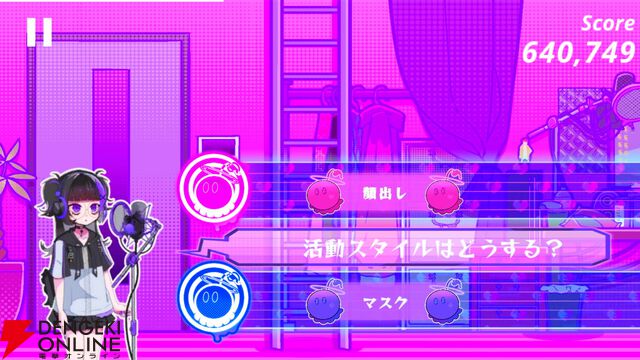 ネットアーティスト・スミレちゃんの人生をリズムゲームで決める『ワンソング ワンライフ』2026年春発売予定