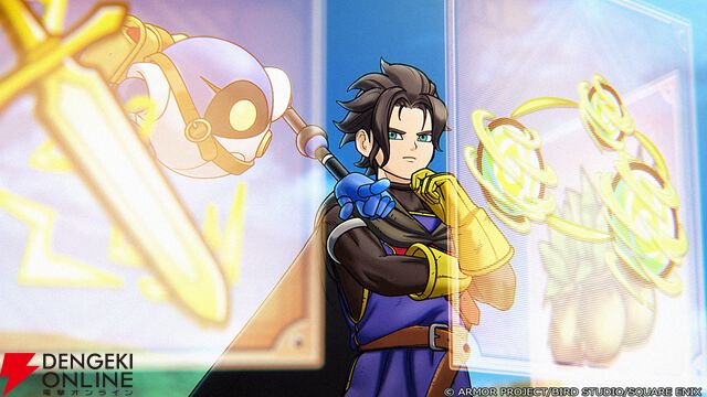 『ドラゴンクエストスマッシュグロウ』