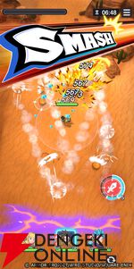 『ドラゴンクエストスマッシュグロウ』