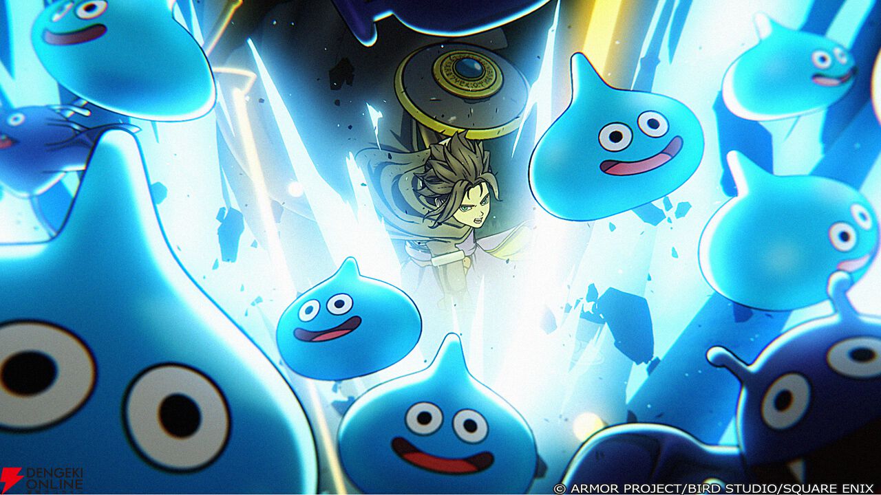 『ドラゴンクエストスマッシュグロウ』
