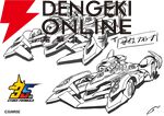 『新世紀GPXサイバーフォーミュラ』