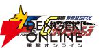 『新世紀GPXサイバーフォーミュラ』