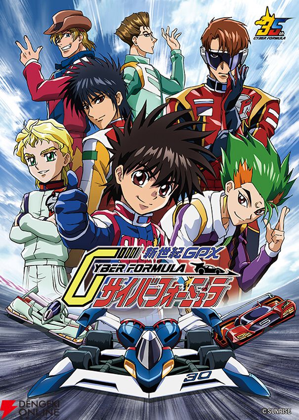 新世紀GPXサイバーフォーミュラ トレーディングカード プロモ 新世紀GPXサイバーフォーミュラ』シリーズ35周年記念！ 新作ショート
