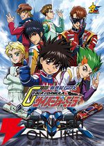 『新世紀GPXサイバーフォーミュラ』