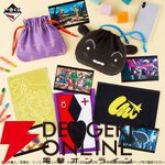 『一番くじ 劇場版クレヨンしんちゃん vol.2 名作シネマズ』