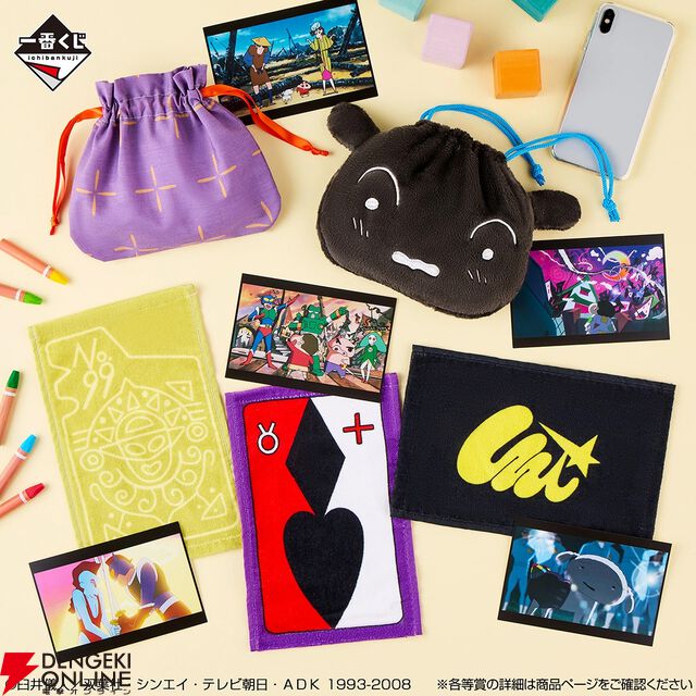 『一番くじ 劇場版クレヨンしんちゃん vol.2 名作シネマズ』