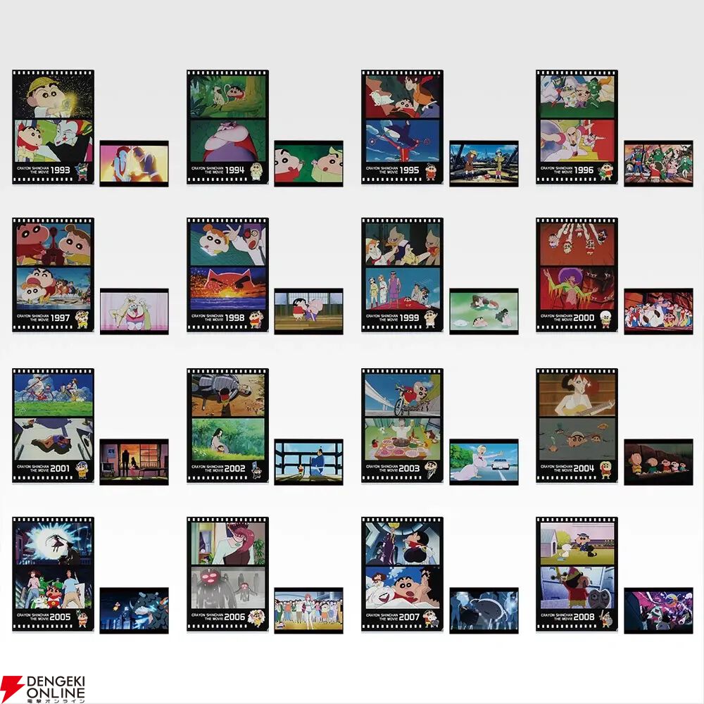 『一番くじ 劇場版クレヨンしんちゃん vol.2 名作シネマズ』