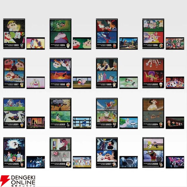 『一番くじ 劇場版クレヨンしんちゃん vol.2 名作シネマズ』