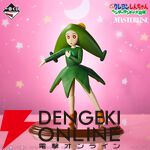 『一番くじ 劇場版クレヨンしんちゃん vol.2 名作シネマズ』