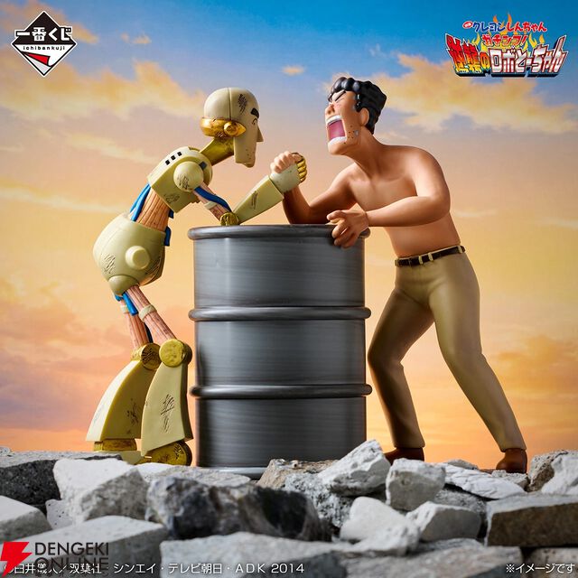 『一番くじ 劇場版クレヨンしんちゃん vol.2 名作シネマズ』