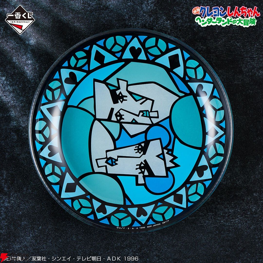 『一番くじ 劇場版クレヨンしんちゃん vol.2 名作シネマズ』