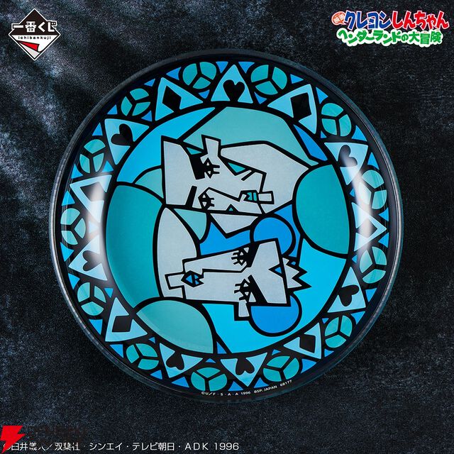 『一番くじ 劇場版クレヨンしんちゃん vol.2 名作シネマズ』