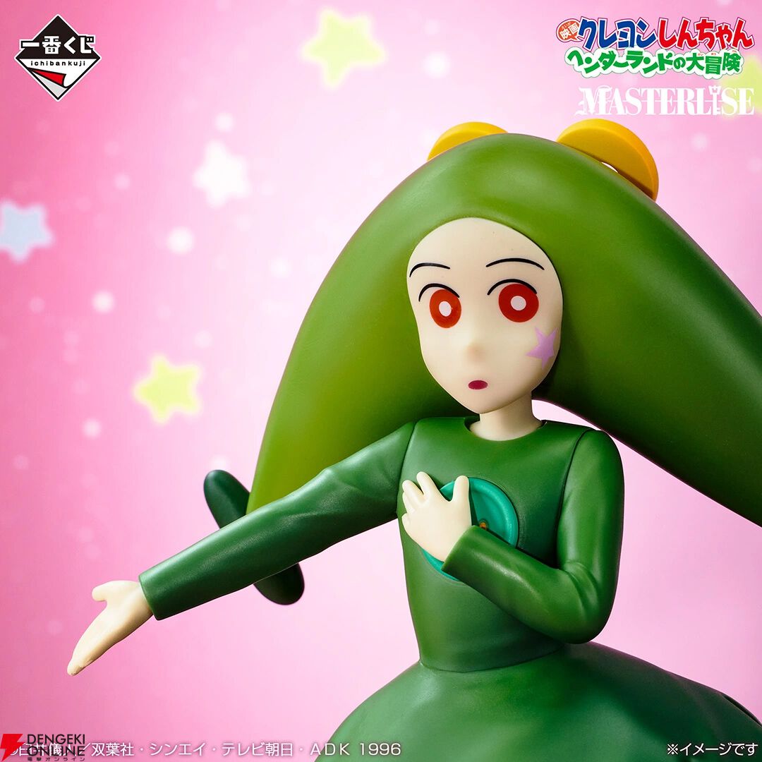 『一番くじ 劇場版クレヨンしんちゃん vol.2 名作シネマズ』