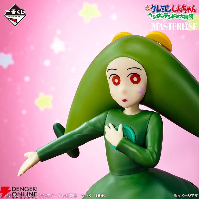 『一番くじ 劇場版クレヨンしんちゃん vol.2 名作シネマズ』