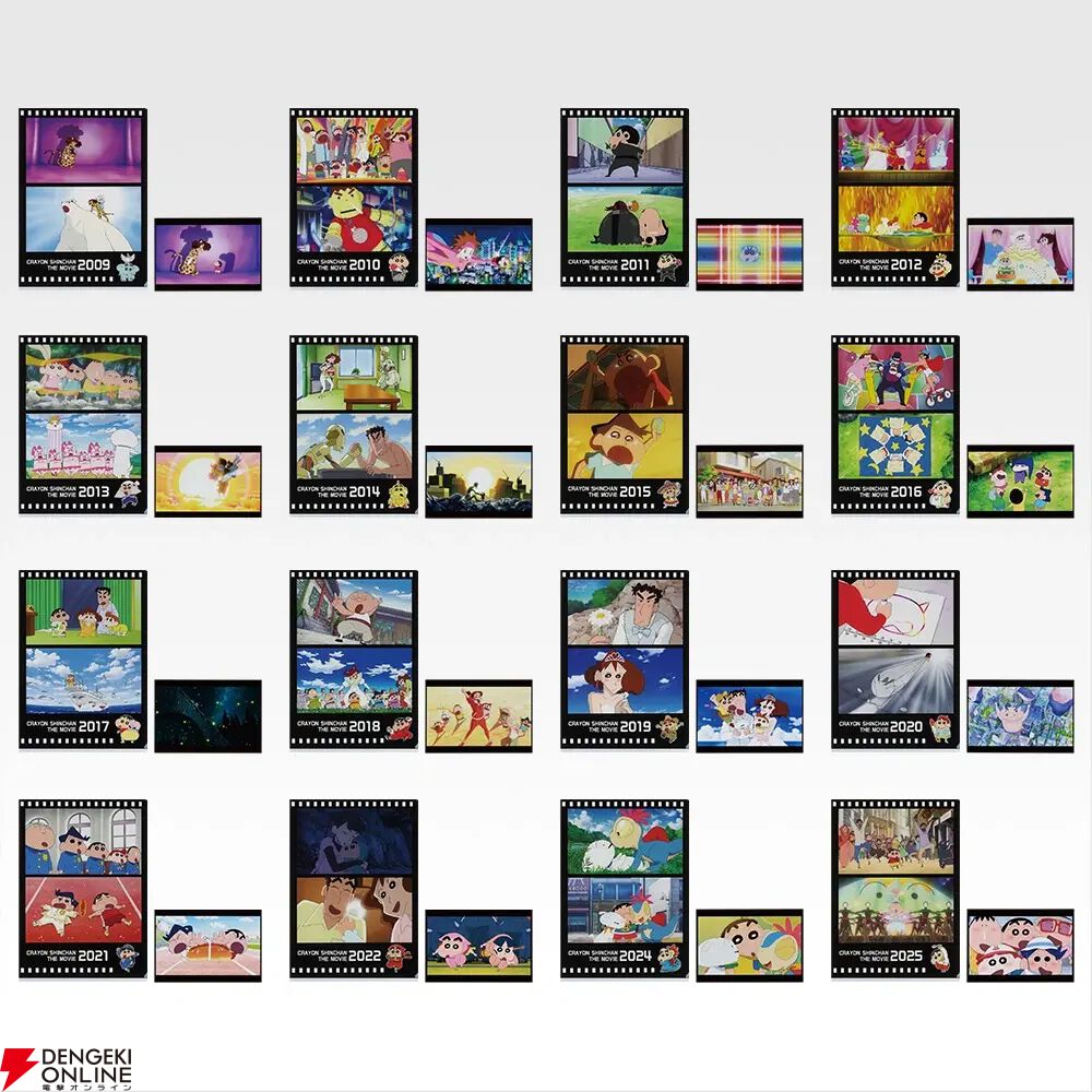 『一番くじ 劇場版クレヨンしんちゃん vol.2 名作シネマズ』