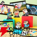 『一番くじ 劇場版クレヨンしんちゃん vol.2 名作シネマズ』