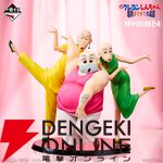 『一番くじ 劇場版クレヨンしんちゃん vol.2 名作シネマズ』