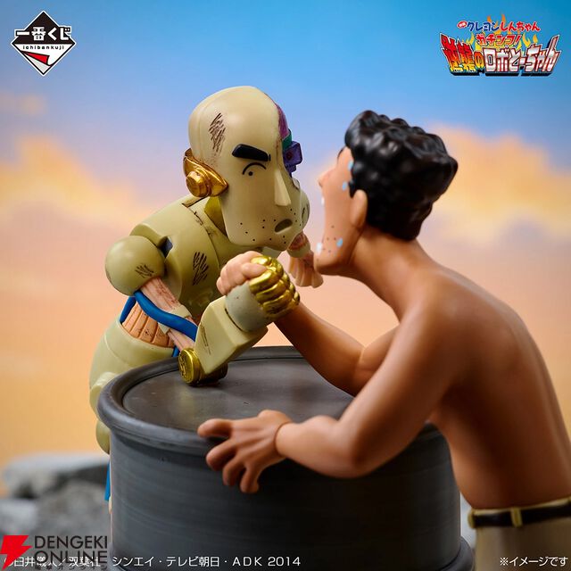 『一番くじ 劇場版クレヨンしんちゃん vol.2 名作シネマズ』