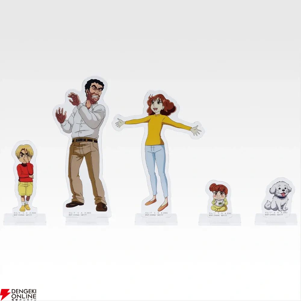 『一番くじ 劇場版クレヨンしんちゃん vol.2 名作シネマズ』