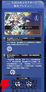 『崩壊：スターレイル』ホタル、フォフォ、ゼーレ、ヴェルトの強化内容が公開。ホタルに炎弱点付与追加やゼーレに追撃追加など【研石錬光】