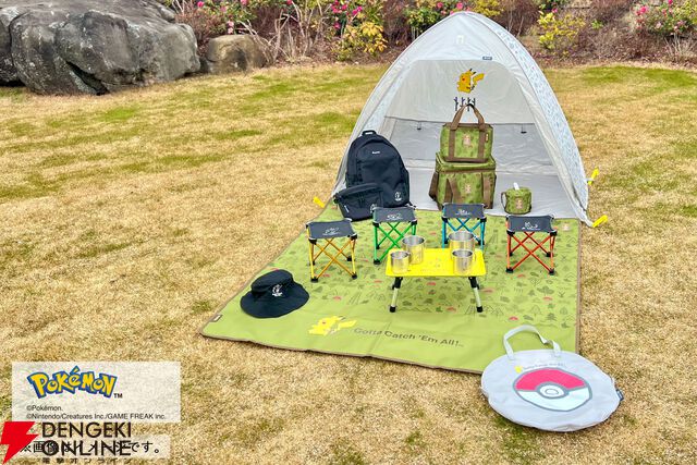 ポケモンデザインシリーズ