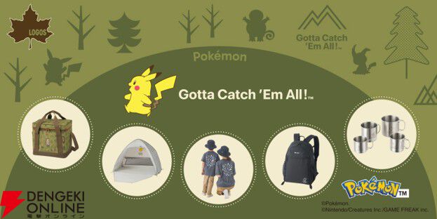 ポケモンデザインシリーズ