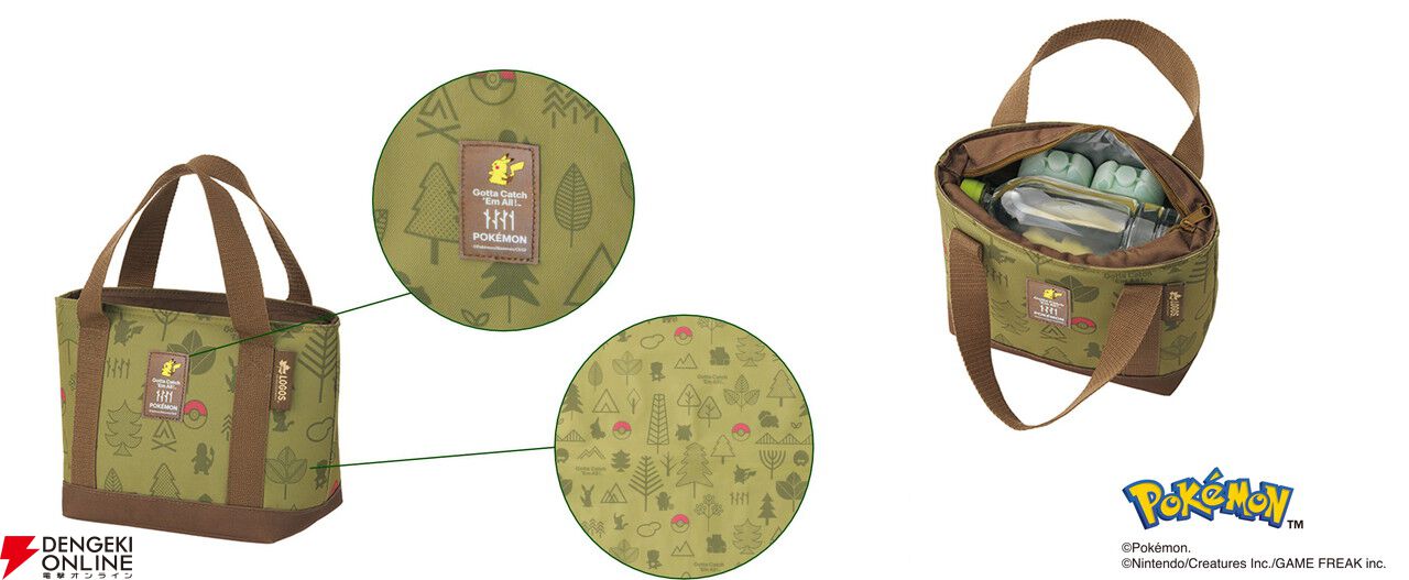 ポケモンデザインシリーズ