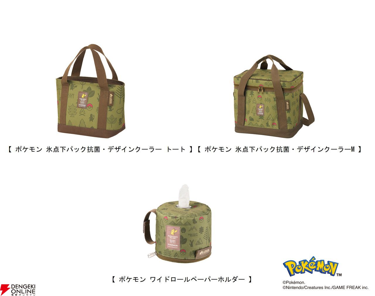 ポケモンデザインシリーズ