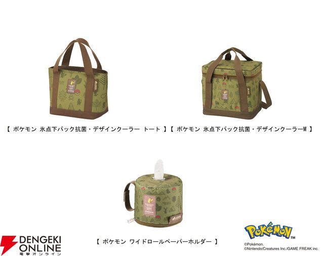 ポケモンデザインシリーズ