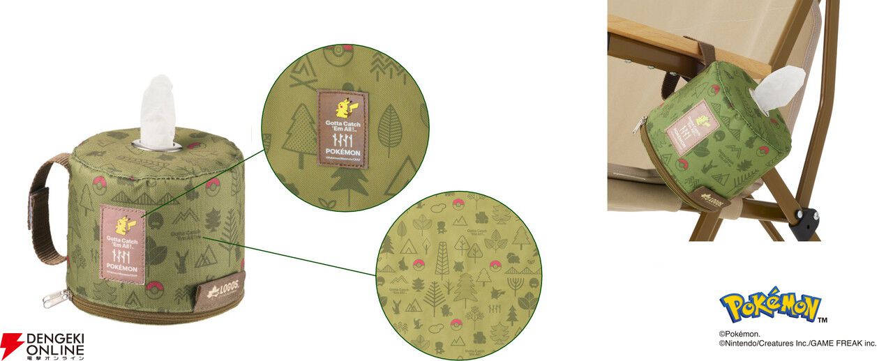 ポケモンデザインシリーズ