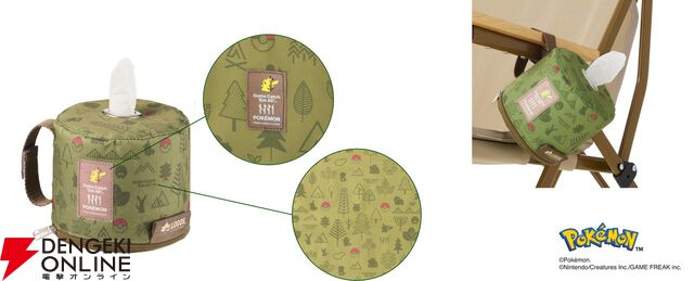 ポケモンデザインシリーズ