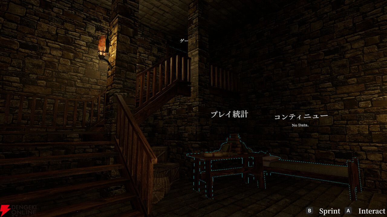 “人間ではない客”を見抜く推理ホラー『Hollow INN』4/29配信。Steamで体験版が公開中