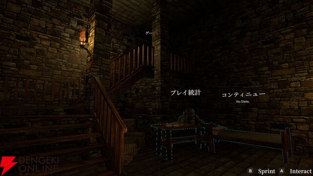 “人間ではない客”を見抜く推理ホラー『Hollow INN』4/29配信。Steamで体験版が公開中