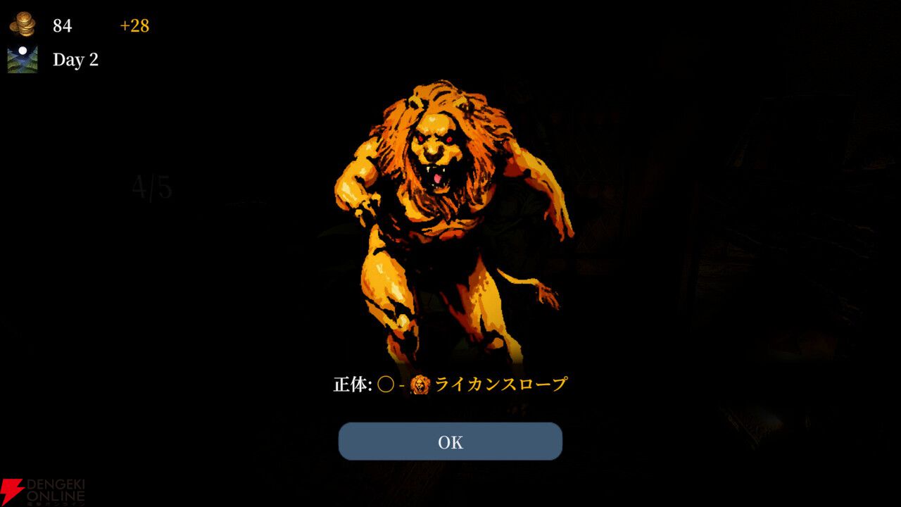 “人間ではない客”を見抜く推理ホラー『Hollow INN』4/29配信。Steamで体験版が公開中