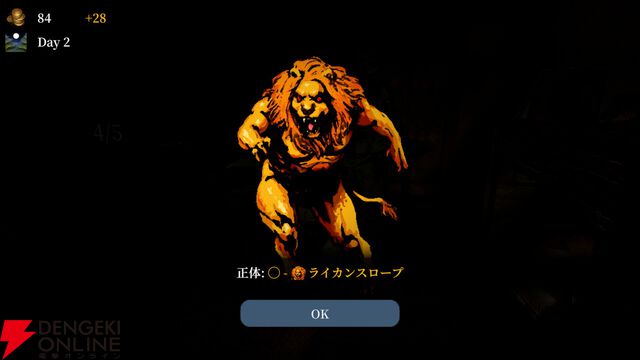 “人間ではない客”を見抜く推理ホラー『Hollow INN』4/29配信。Steamで体験版が公開中