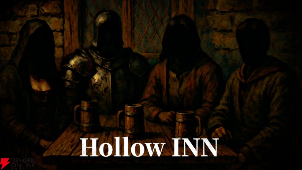 “人間ではない客”を見抜く推理ホラー『Hollow INN』4/29配信。Steamで体験版が公開中