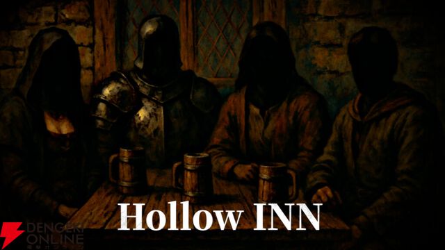 “人間ではない客”を見抜く推理ホラー『Hollow INN』4/29配信。Steamで体験版が公開中